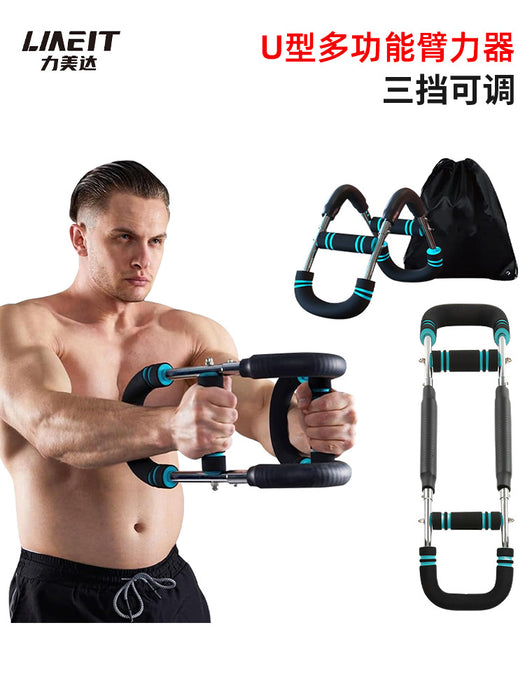 Cross-border Fitness Equipment Arm Power Device Hand Three-speed Adjustable Spring Wrist Power Device U-shaped Men's Training Arm Power Device