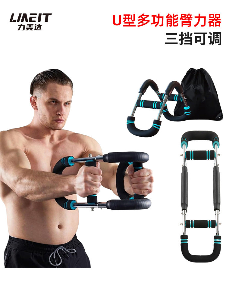 Cross-border Fitness Equipment Arm Power Device Hand Three-speed Adjustable Spring Wrist Power Device U-shaped Men's Training Arm Power Device